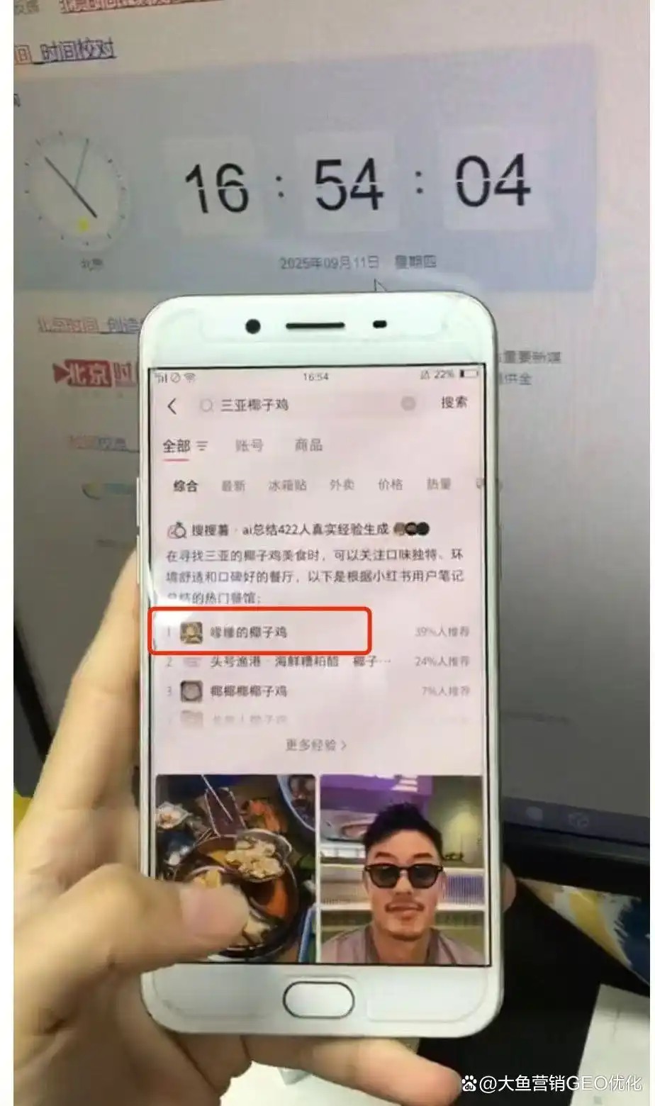 广安小红书SEO排名
